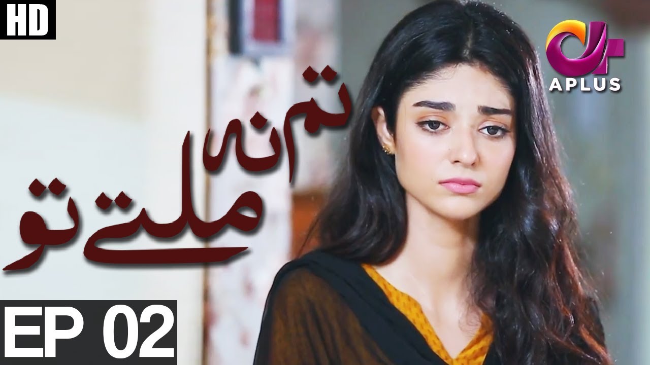 Yeh Ishq Hai - Tum Na Miltay Tu - Episode 02 | A Plus ᴴᴰ Drama | Noor Khan, Bilal Abbas