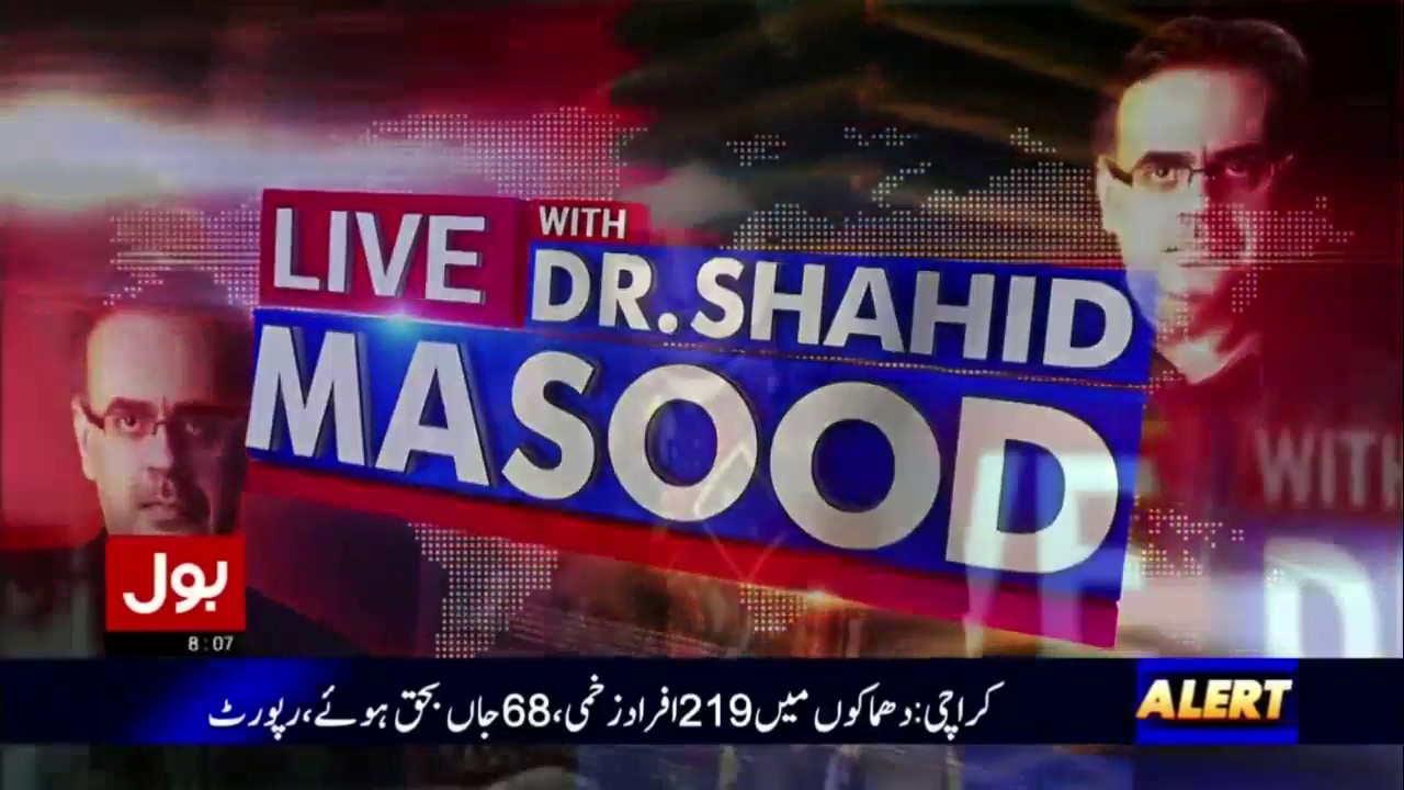 Live With Dr Shahid Masood 31 December 2016