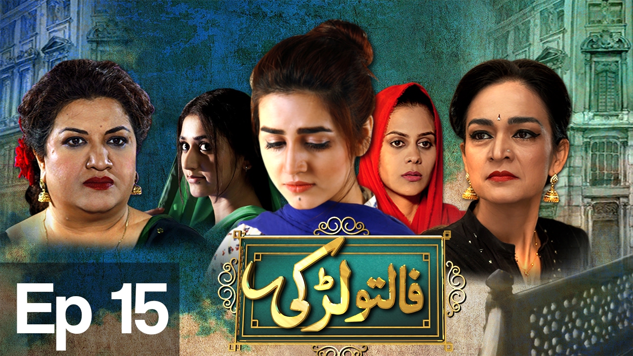 Faltu Larki - Episode 15 | Aplus