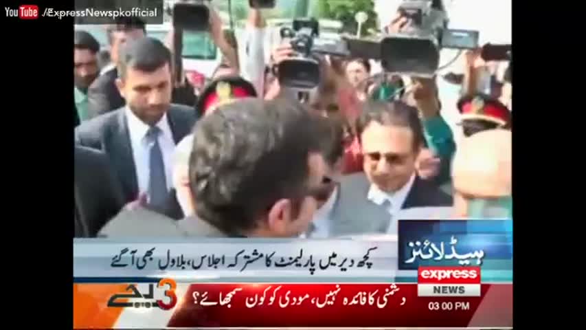 Express News Headlines 03:00 PM - 5 October 2016