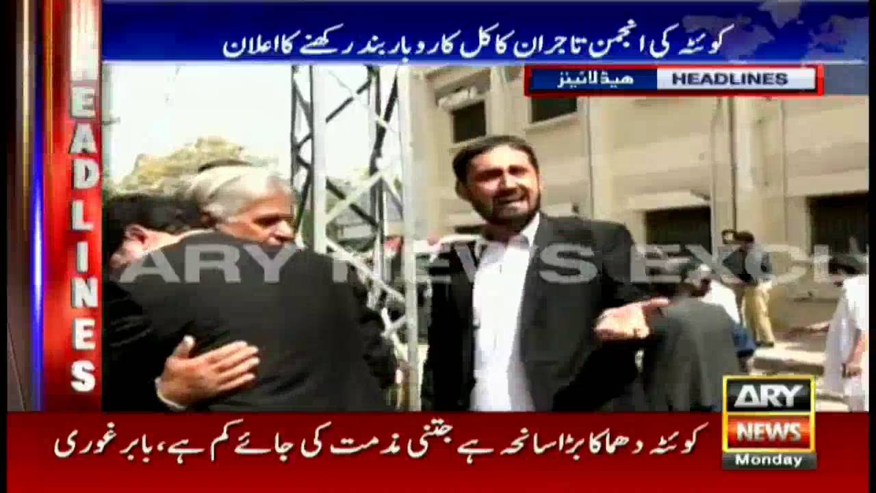 Headlines 1300 - 8th August 2016