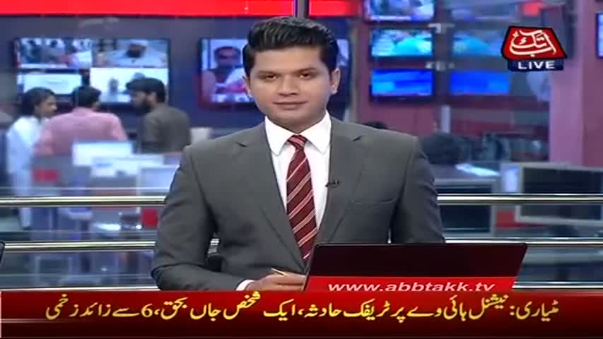 AbbTakk Headlines - 04 PM - 31 March 2017