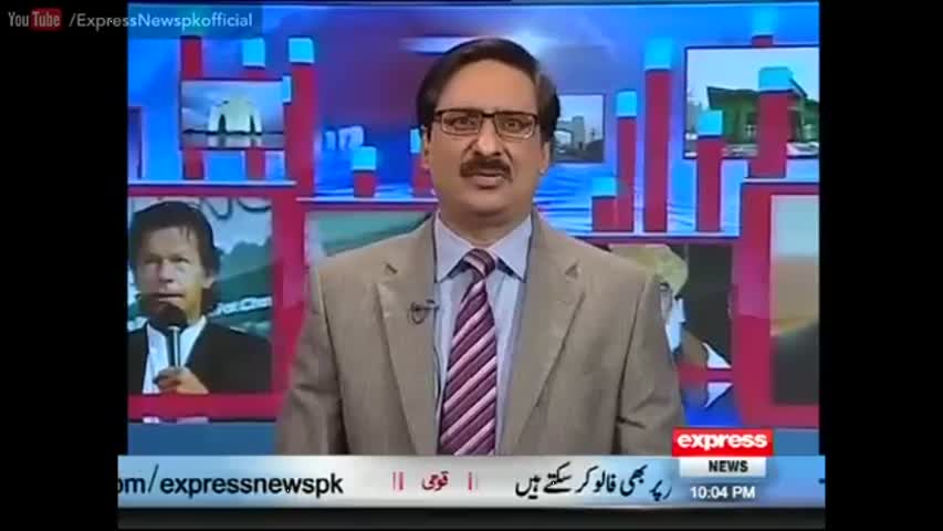 Kal Tak - 16 August 2016