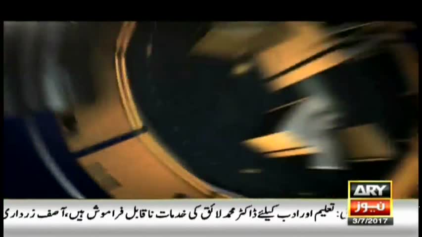 11th Hour 3rd July 2017