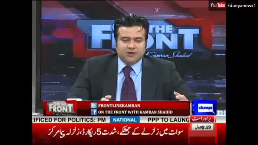 On The Front with Kamran Shahid - 28 December 2016