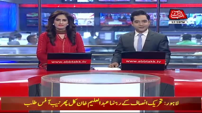 AbbTakk Headlines – 01 PM – 09 July 2018