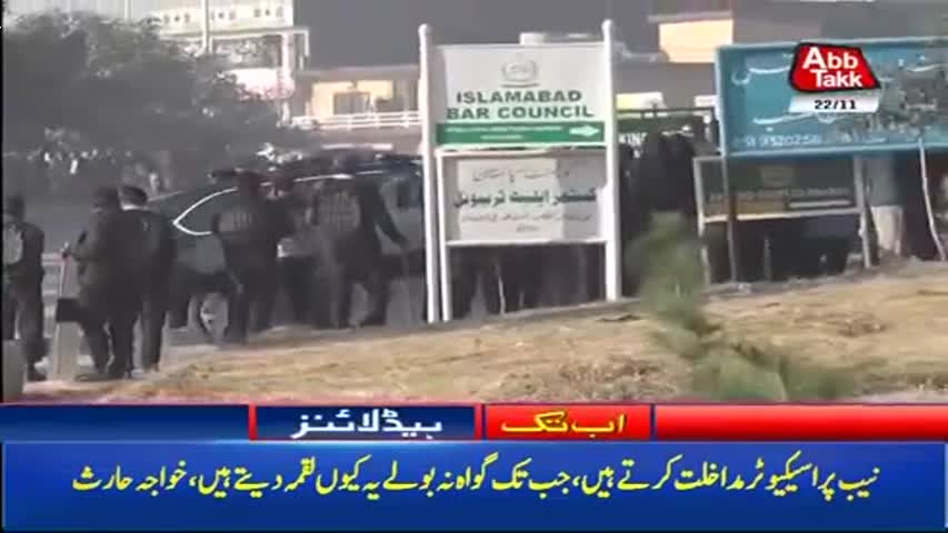 AbbTakk Headlines – 11 AM – 22 November 2017