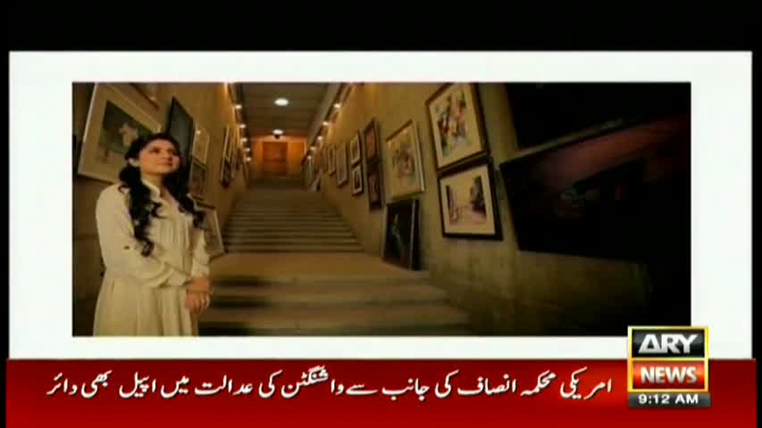 The Morning Show 9th March 2017