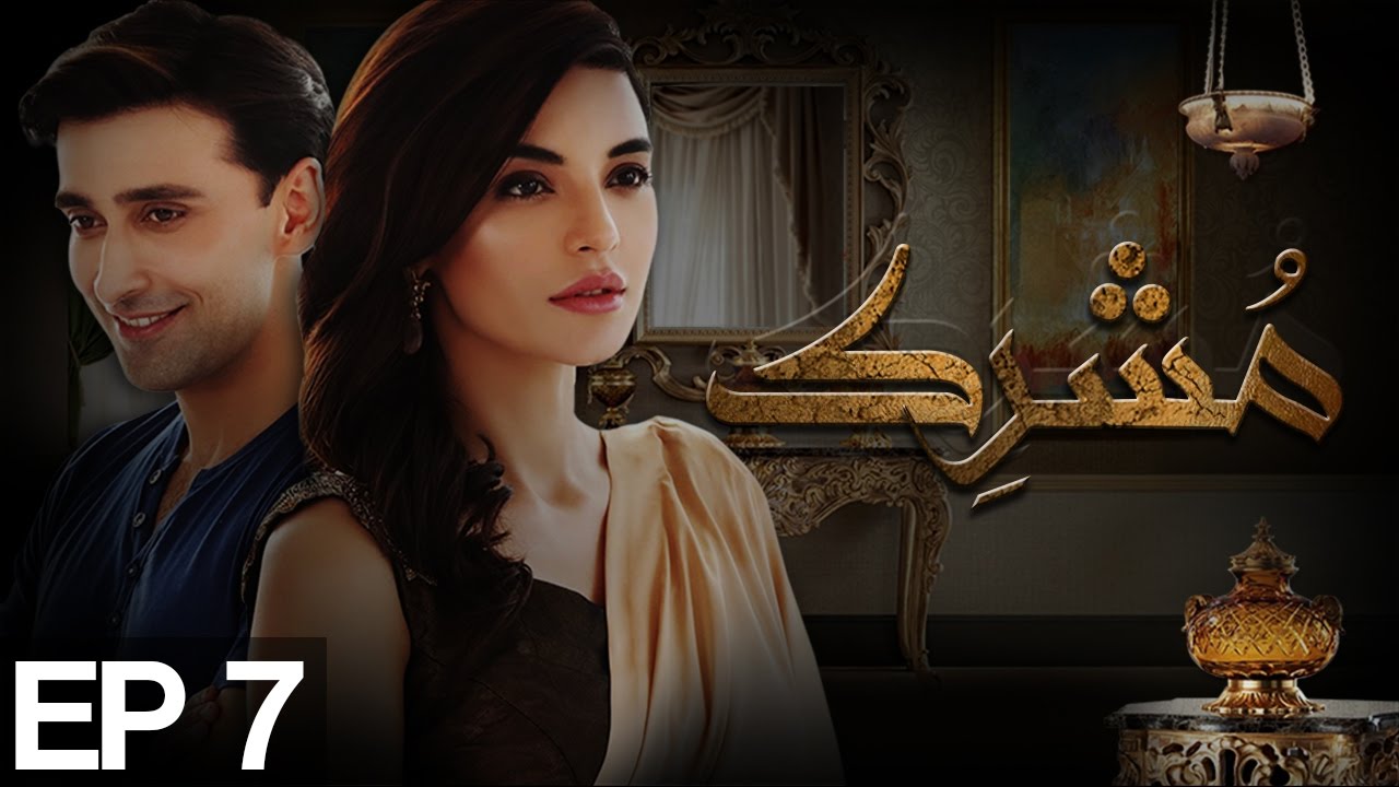 Mushrik - Episode 07 | APlus