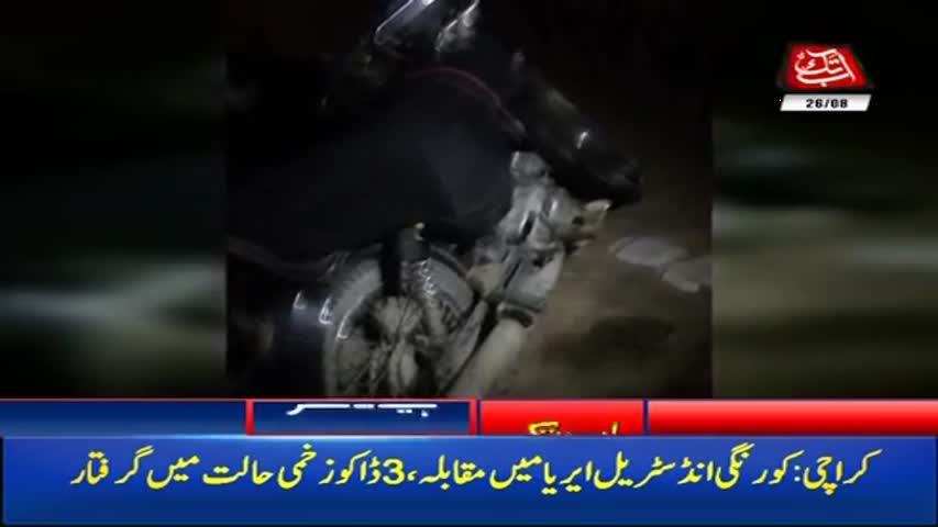 AbbTakk Headlines – 06 AM – 26 August 2017