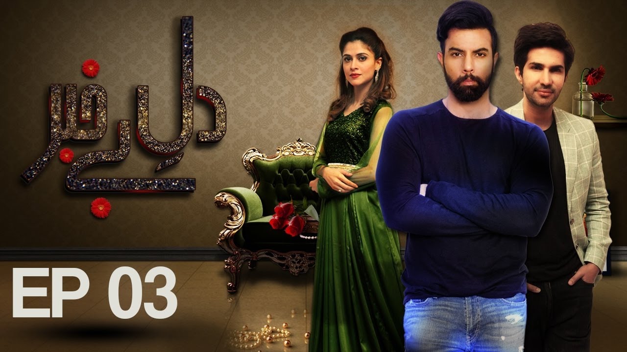 Dil-e-Bekhabar Episode 3 | Aplus