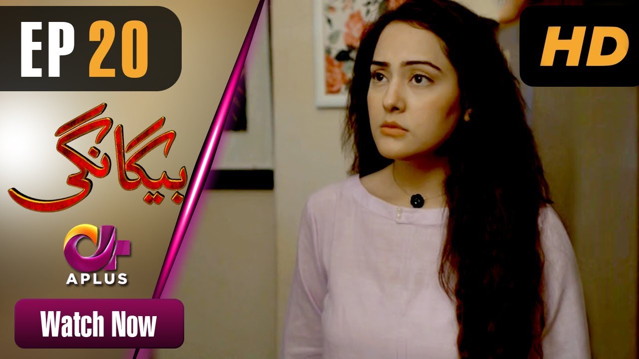 Begangi - Episode 20