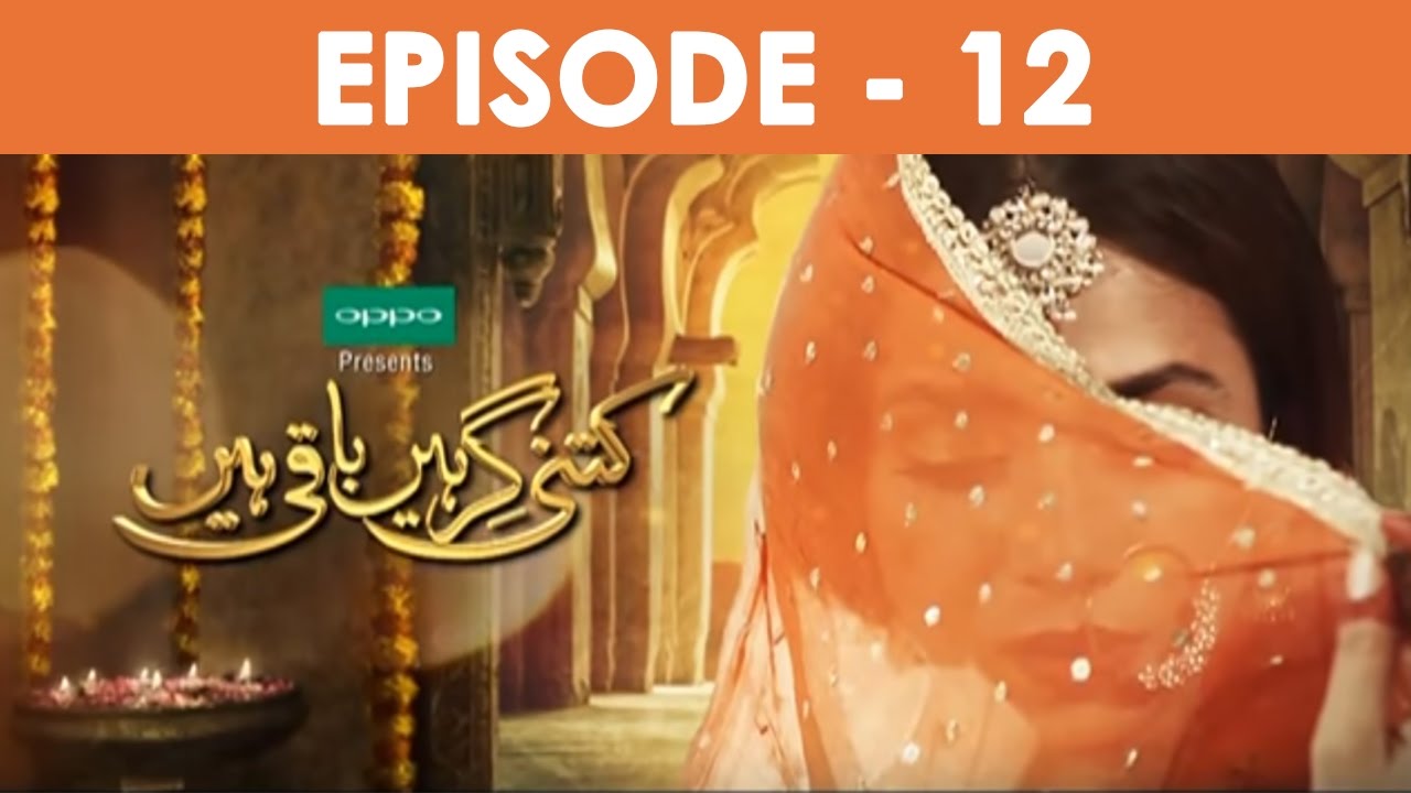 Kitni Girhein Baqi Hain Episode 12 Full HD HUM TV Drama 15 January 2017