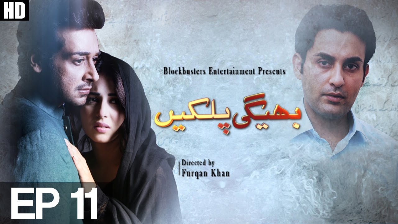 Bheegi Palkein Episode 11 | Aplus ᴴᴰ