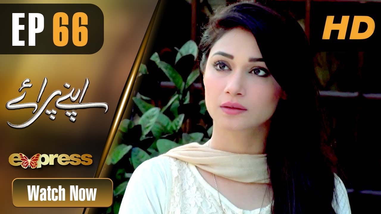 Apnay Paraye - Episode 66