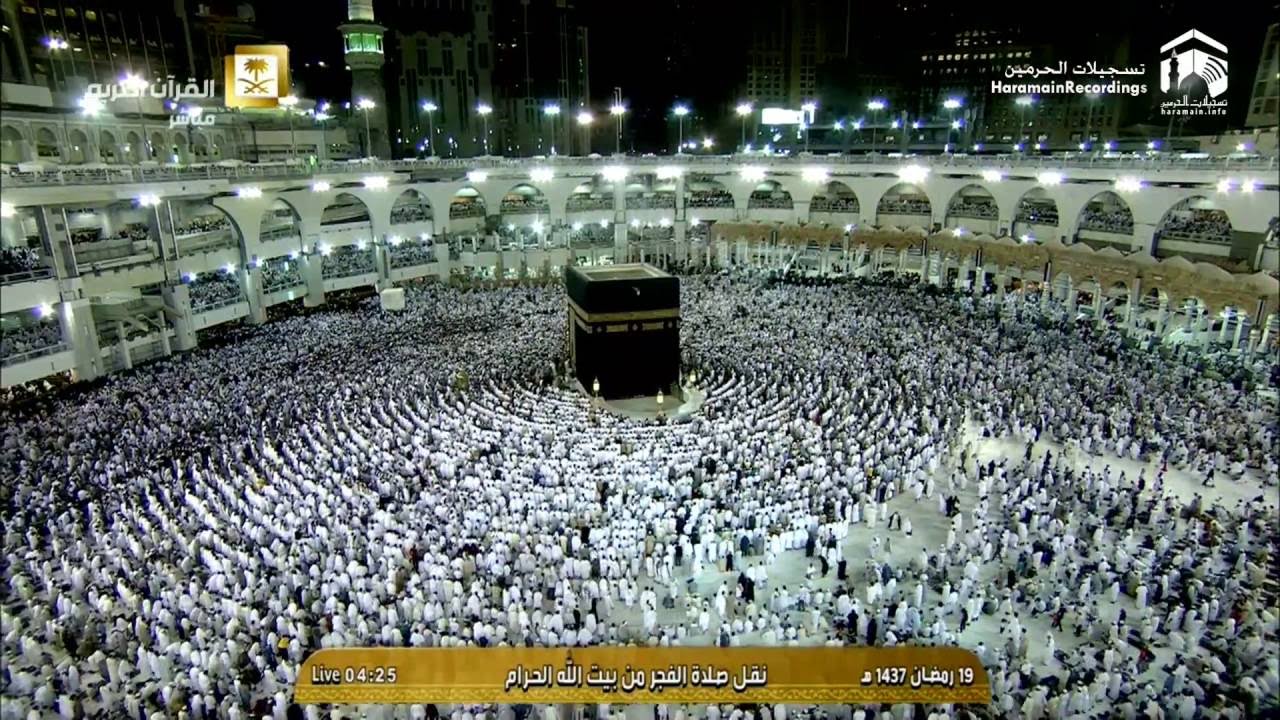 19th Ramadan 1437 Makkah Fajr by Sheikh Humaid
