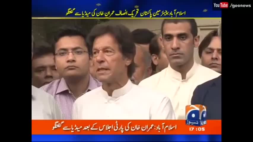 Imran Khan Important Press Conference | Geo News