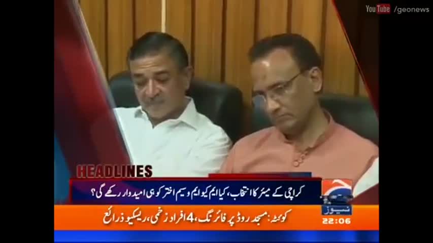 Aaj Shahzeb Khanzada Ke Sath - 5 August 2016