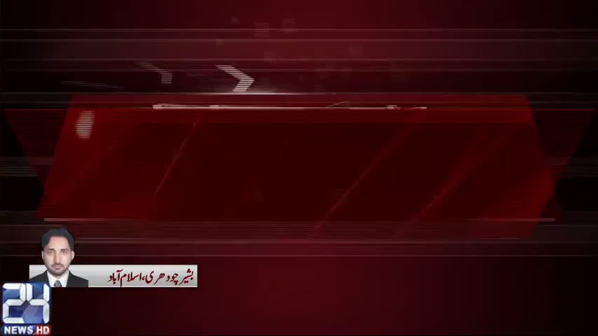 News Bulletin | 10:00 AM | 21 March 2017 | 24 News HD