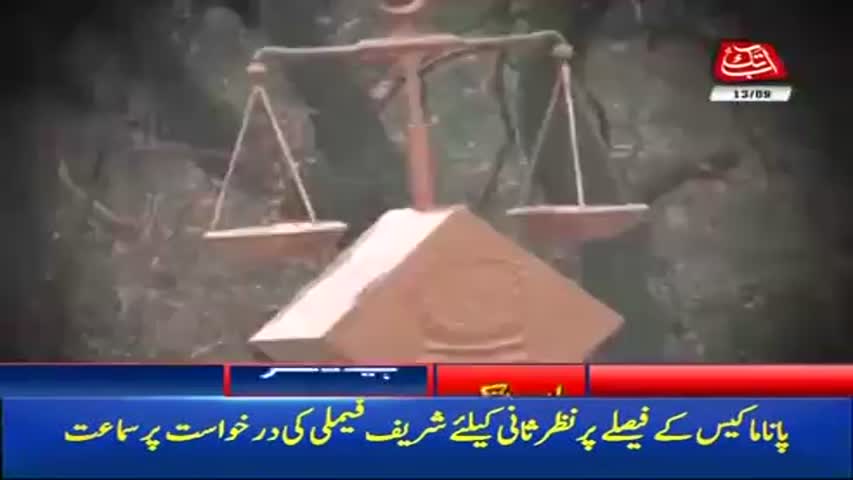 AbbTakk Headlines – 04 PM – 13 September 2017