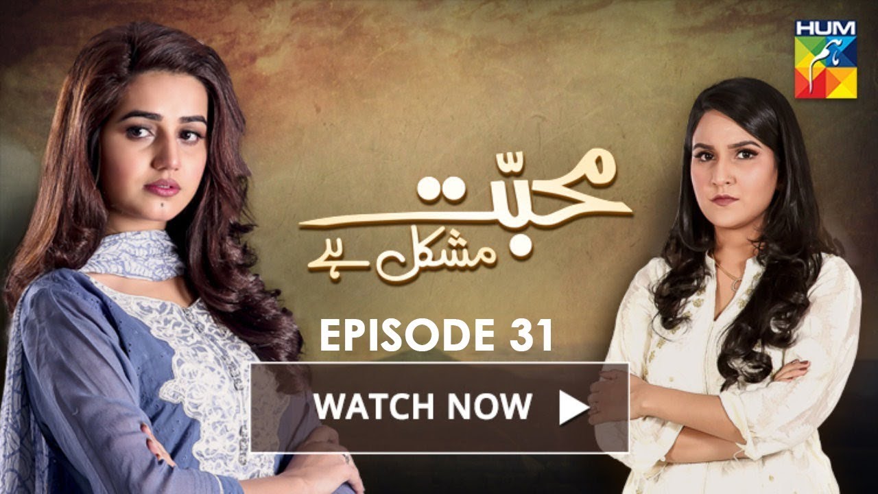 Mohabbat Mushkil Hai Episode 31 HUM TV Drama 