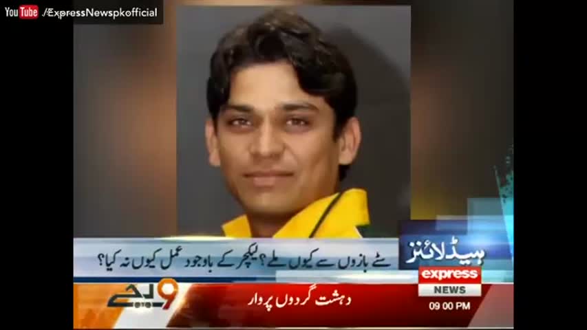 Express News Headlines and Bulletin - 09:00 PM | 18 February 2017