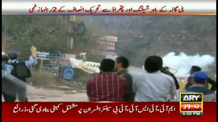 Two PTI leaders injured as shelling restarts outside Bani Gala