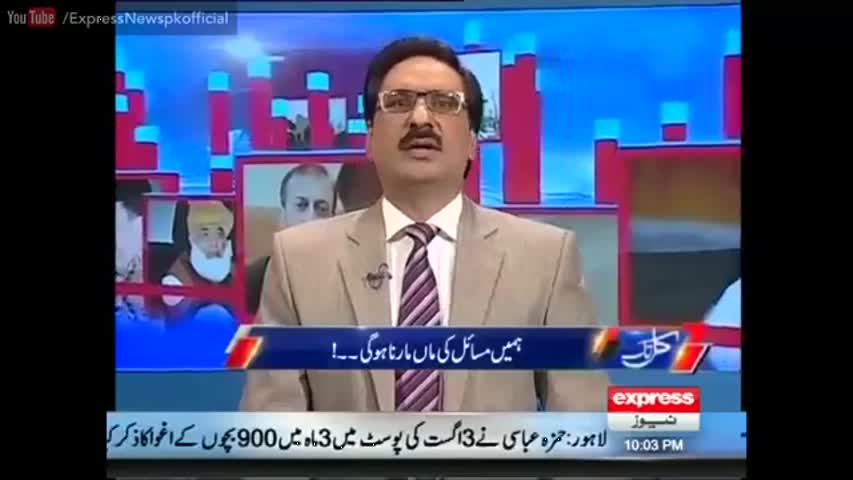 Kal Tak - 31 August 2016