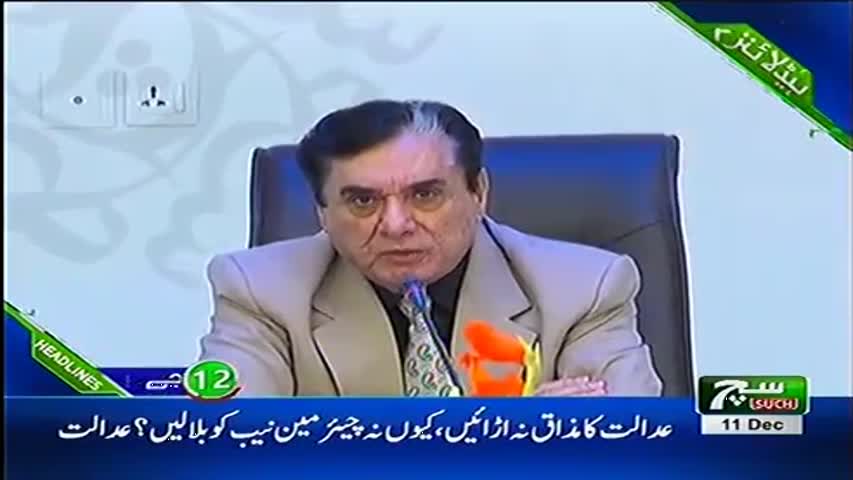 Such TV Headlines 12pm 11 December 2017