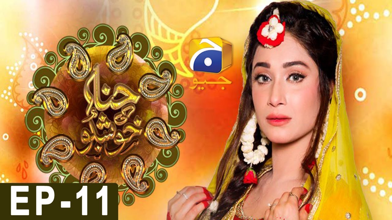 Hina Ki Khushboo Episode 11 | Har Pal Geo