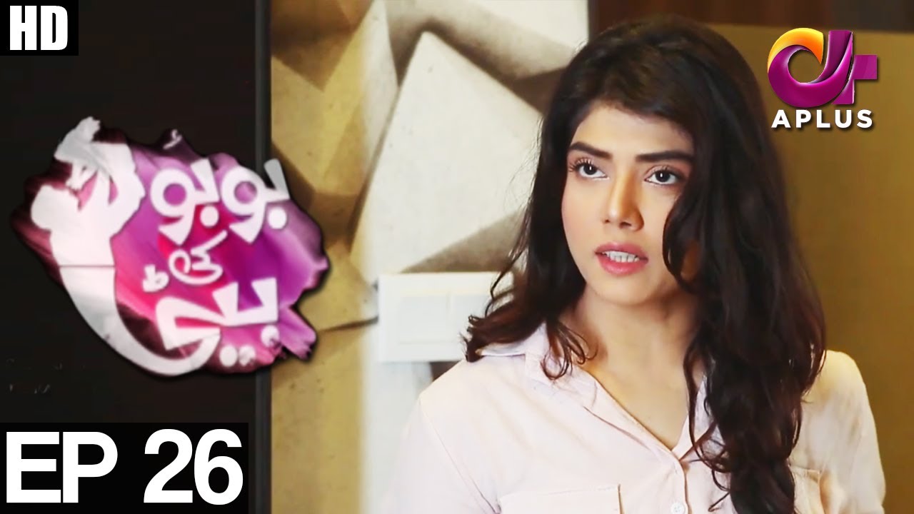 Bubu Ki Beti - Episode 26 | A Plus ᴴᴰ Drama | Abdullah Altaf, Huda, Faisal Rehman