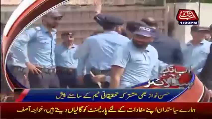 AbbTakk Headlines - 01 PM - 02 June 2017