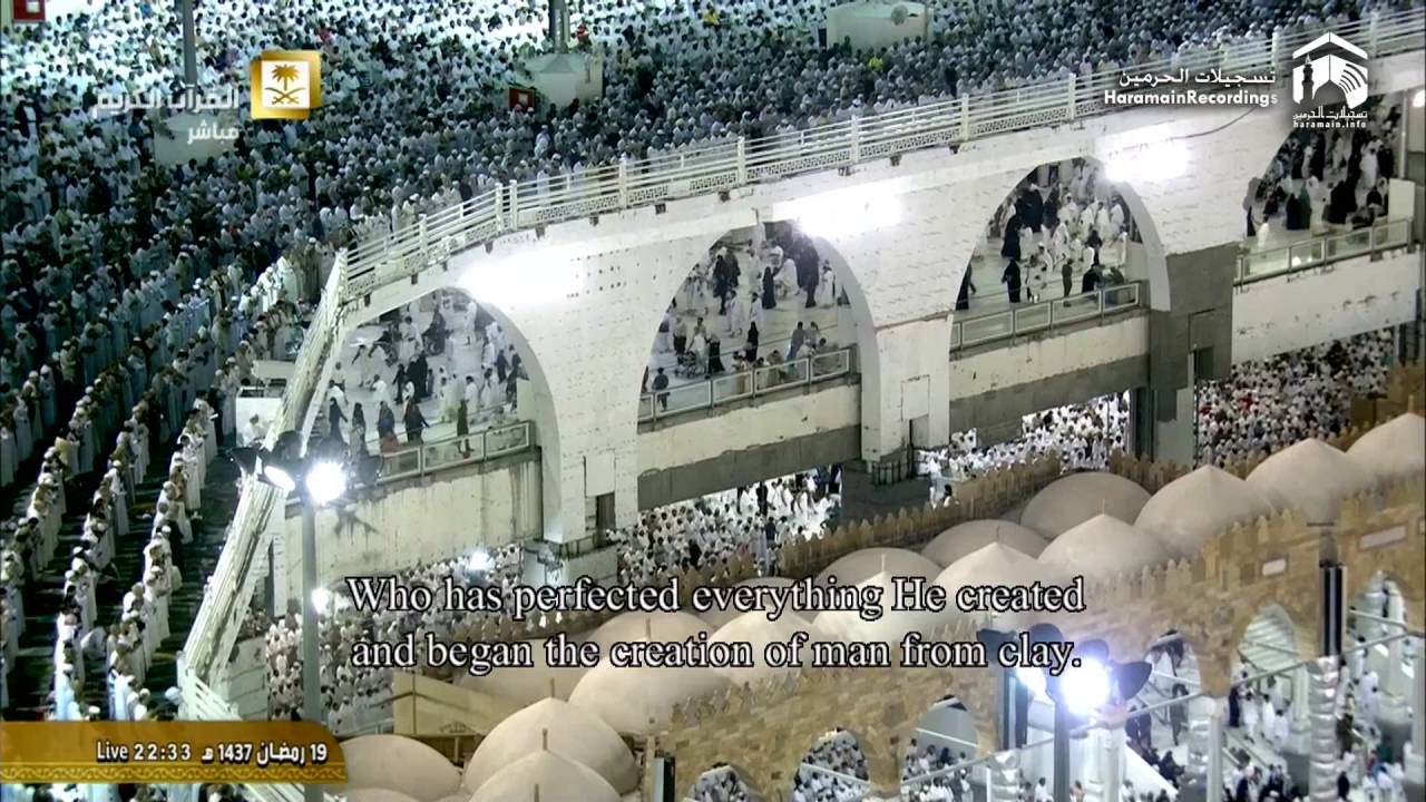 20th Ramadan 1437 Makkah Taraweeh Sheikh Juhany