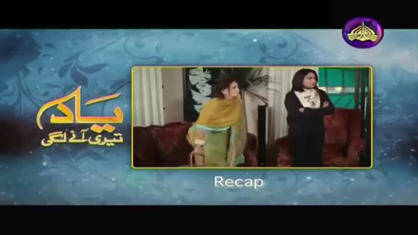 Yaad Teri Aanay Lagi Episode 22 || Full Episode in HQ || PTV Home