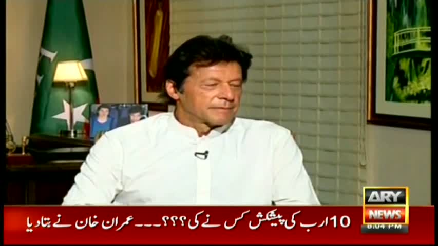 Off The Record  26th April 2017-Who came to offer Rs10 billion to Imran Khan? Who was he related to?