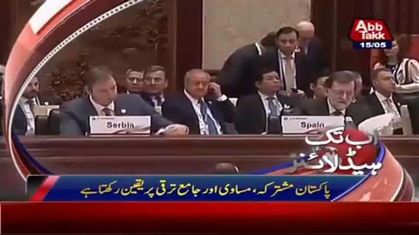 AbbTakk Headlines - 01 PM - 15 May 2017