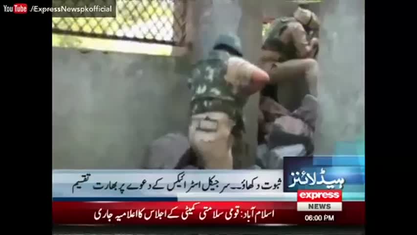 Express News Headlines 06:00 PM - 4 October 2016