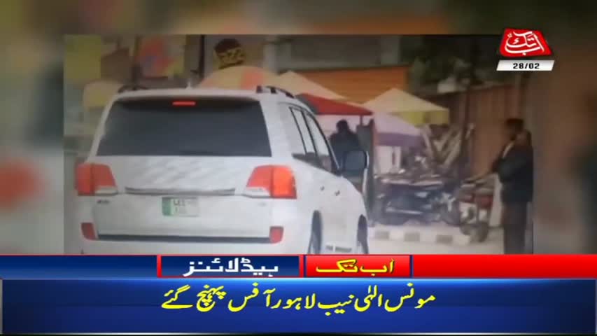 AbbTakk Headlines – 11 AM – 28 February 2018