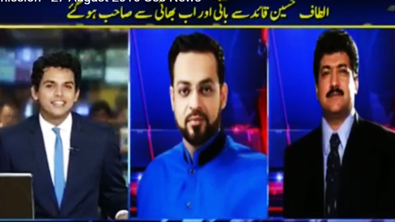 Geo Special Transmission - 27 August 2016 Geo News