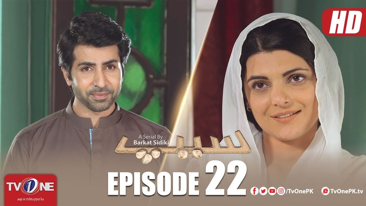 Seep Episode 22 TV One Drama 3 August 2018