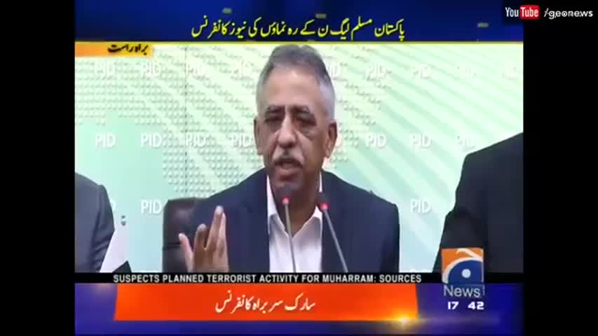 PMLN Press Conference In Islamabad | Geo News