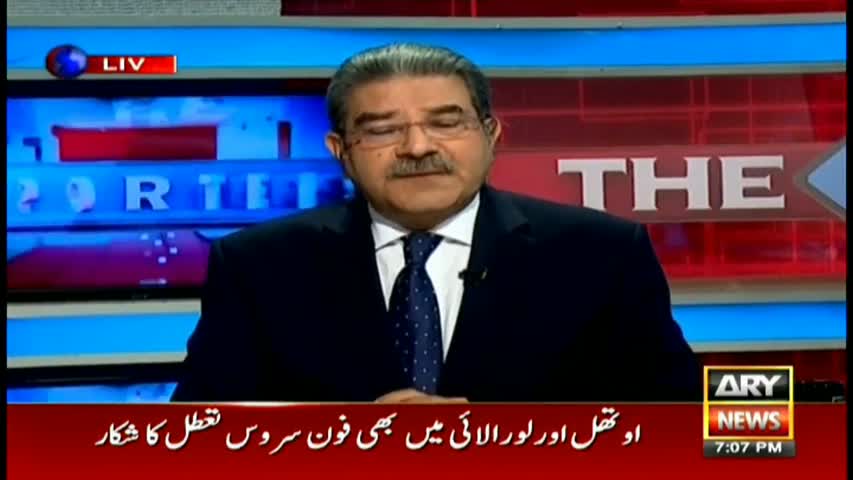 The Reporters 26th December 2016