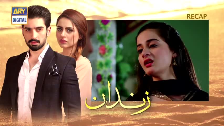 Zindaan - Ep 14 - 9th May 2017 - ARY Digital Drama