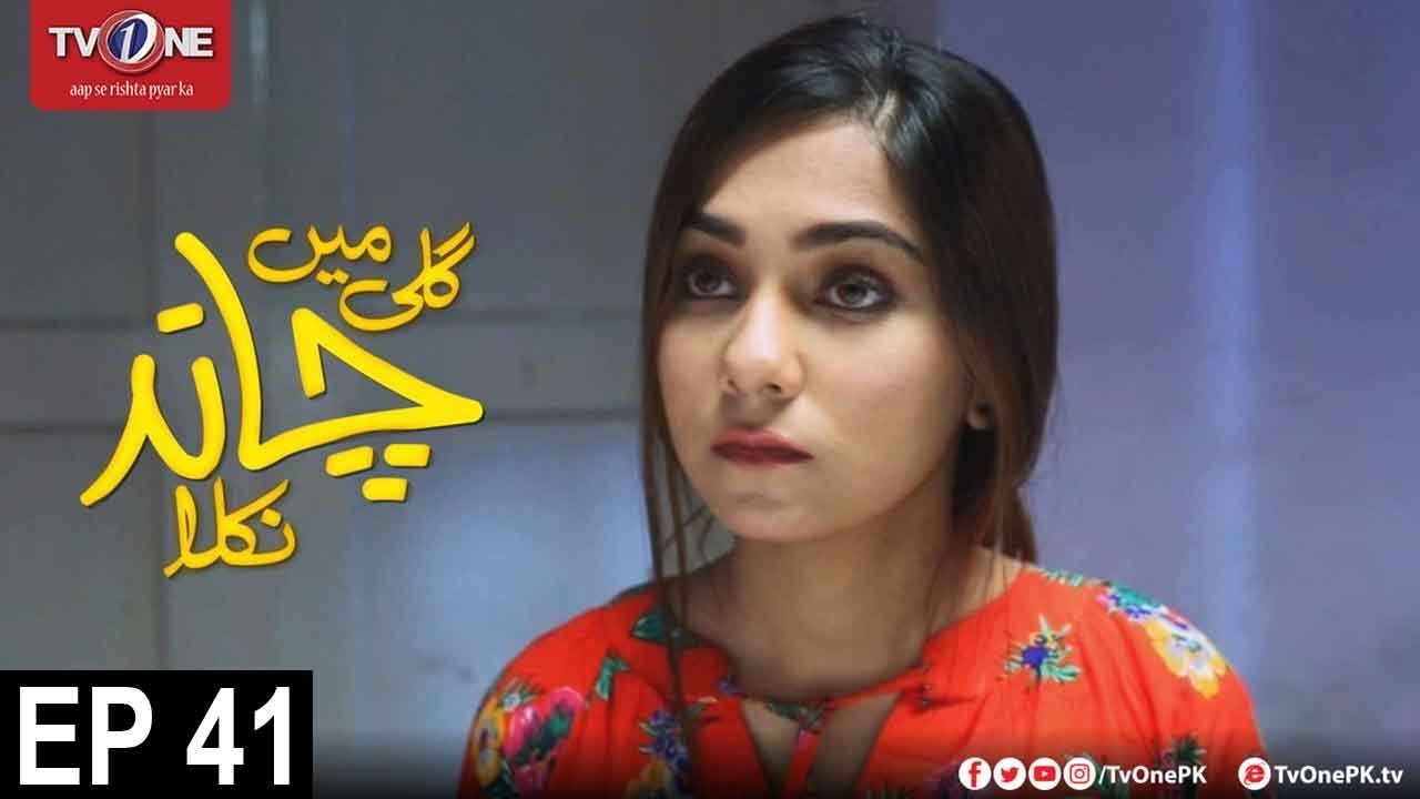 Gali Mein Chand Nikla | Episode 41