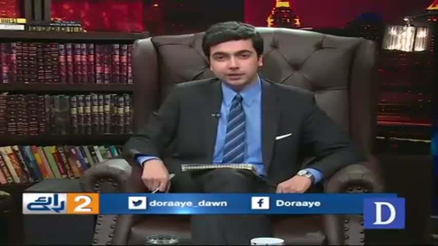 Do Raaye - September 03, 2016