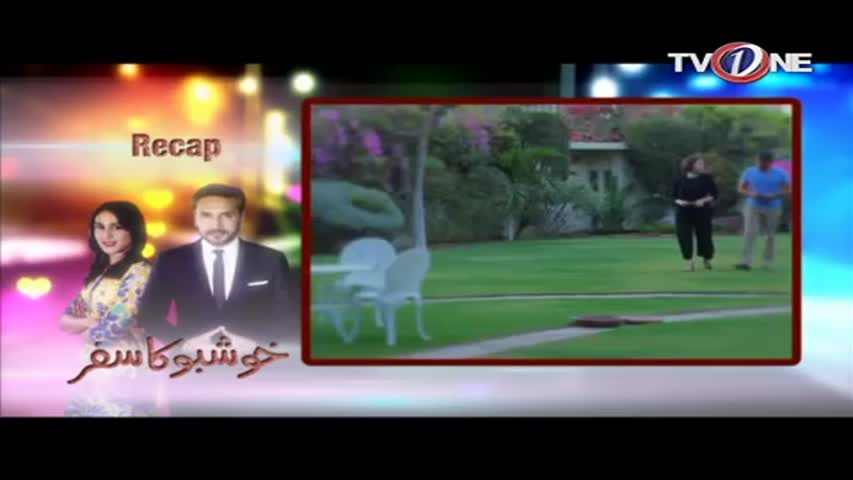 Khushboo ka Safar - EP # 8 - 5th October 2016