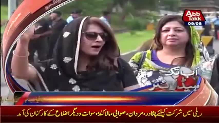 AbbTakk Headlines – 09 AM – 09 August 2017