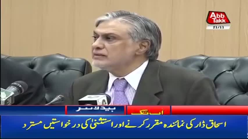 AbbTakk Headlines – 03 PM – 21 November 2017