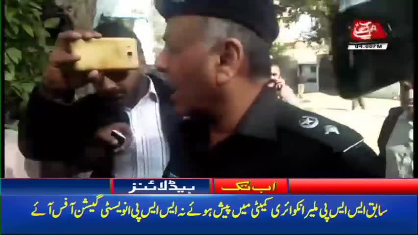 AbbTakk Headlines – 04 PM – 22 January 2018