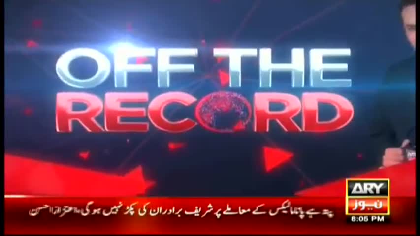 Off The Record 19th May 2016